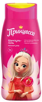 ПРИНЦЕССА ШАМПУНЬ-ГЕЛЬ НЕЖНЫЙ УХОД В ПЛАСТ ФЛАКОНЕ 250МЛ