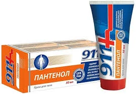 911 ПАНТЕНОЛ КРЕМ ДЛЯ ТЕЛА 50 МЛ_ТНТ