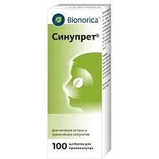 СИНУПРЕТ КАПЛИ 100МЛ
