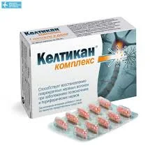 КЕЛТИКАН КОМПЛЕКС КАПС №20