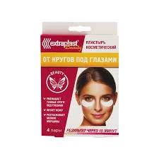 ПЛАСТЫРЬ КОСМЕТИЧЕСКИЙ EXTRAPLAST BEAUTY ОТ КРУГОВ ПОД ГЛАЗАМИ №4