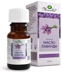 МАСЛО ЭФИРНОЕ ЛАВАНДА 10МЛ_МРР