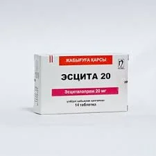 ЭСЦИТА 20МГ №14