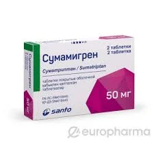 СУМАМИГРЕН ТАБ. П.О 50МГ №2