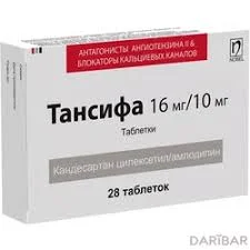 ТАНСИФА 16МГ/10МГ №28