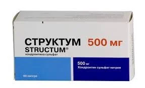 СТРУКТУМ КАПС. 500МГ №60
