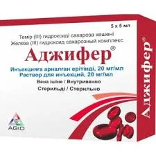 АДЖИФЕР 20МГ/5МЛ №5 Р-Р