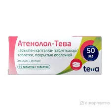 АТЕНОЛОЛ-РАЦИОФАРМ ТАБ. 50МГ №50