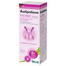 АМБРОБЕНЕ Р-Р Д/ИНГАЛ И ВНУТРЬ 7,5МГ/МЛ 40МЛ