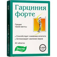 ГАРЦИНИЯ ФОРТЕ ТАБ. 230МГ №80 БАД_ЭВР