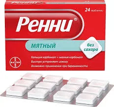 РЕННИ ТАБ. ЖЕВ. Б/САХАРА МЯТА №24