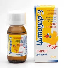 ЦИТОВИР 50МЛ СИРОП