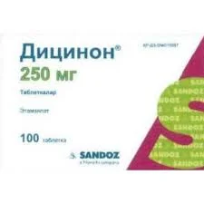 ДИЦИНОН ТАБ. 250МГ №100