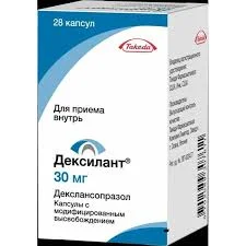 ДЕКСИЛАНТ КАПС 30МГ №28