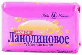 МЫЛО ТУАЛЕТНОЕ ЛАНОЛИНОВОЕ 90Г_НК