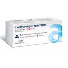 АЗИТРОМИЦИН АВЕКСИМА ТАБ. 500МГ №3