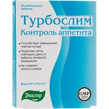 ТУРБОСЛИМ КОНТРОЛЬ АППЕТИТА ТАБ. 550МГ №20 БАД_ЭВР