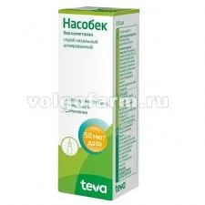 НАСОБЕК СПРЕЙ НАЗ. ДОЗ. 50МКГ/ДОЗА 200ДОЗ