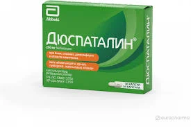ДЮСПАТАЛИН КАПС. ПРОЛОНГ. 200МГ №30_ЭМЙ