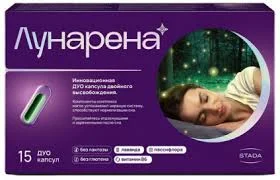 ЛУНАРЕНА КАПС. 808,17МГ №15