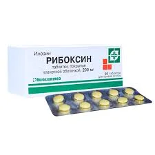 РИБОКСИН ТАБ. П.О 200МГ №50_БЗМП