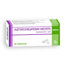 АЦЕТИЛСАЛИЦИЛОВАЯ К-ТА ТАБ. 500МГ №10_ИРБ