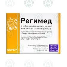 РЕГИМЕД 5МЛ №6 АМП
