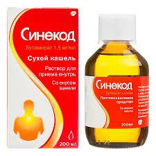 СИНЕКОД СИРОП 1,5МГ/МЛ 200МЛ