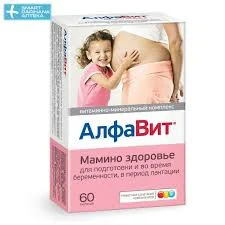 АЛФАВИТ МАМИНО ЗДОРОВЬЕ ТАБ. №60 БАД