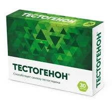 ТЕСТОГЕНОН КАПС 0,5Г №30