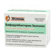 БИФИДУМБАКТЕРИН 0,3Г №10 ФЛ ЭКОПОЛИС