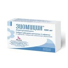 ЗИОМИЦИН 500МГ №3