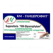 КЫЗЫЛМАЙ СВЕЧИ С ПРОПОЛИСОМ №10