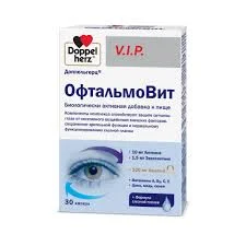ДОППЕЛЬГЕРЦ ВИП ОФТАЛЬМОВИТ КАПС. №30