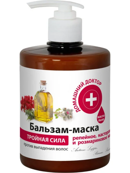 ДОМАШНИЙ ДОКТОР БАЛЬЗАМ-МАСКА ТРОЙНАЯ СИЛА 500МЛ 9854