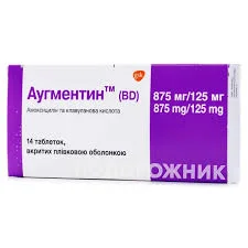 АУГМЕНТИН 1000МГ №14