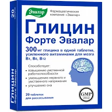 ГЛИЦИН-ФОРТЕ ТАБ. №60_ЭВР БАД