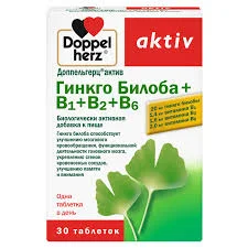 ДОППЕЛЬГЕРЦ АКТИВ ГИНКГО БИЛОБА+B1+B2+B6 ТАБ. 275МГ №30 БАД
