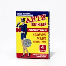 АНТИПОЛИЦАЙ ТАБ. 3,3Г №4 БАД ЛЕДЕНЦЫ
