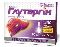 ГЛУТАРГИН КОНЦЕНТРАТ Д/ИНФ. 4% 5МЛ №10