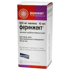 ФЕРИНЖЕКТ ФЛ. Р-Р 50МГ/МЛ 10МЛ №1