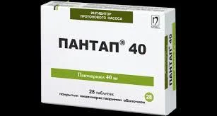 ПАНТАП ТАБ 40МГ №28