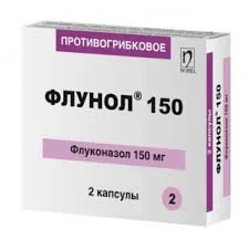 ФЛУНОЛ 150МГ №2