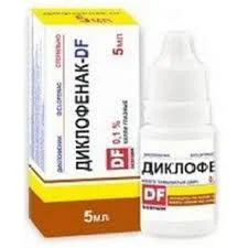 ДИКЛОФЕНАК-DF КАПЛИ ГЛАЗН. 0,1% 5МЛ