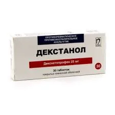 ДЕКСТАНОЛ 25МГ №30