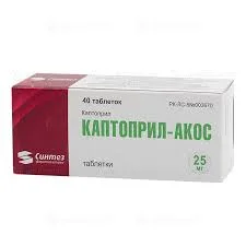 КАПТОПРИЛ ТАБ. 25МГ №40_АКОС