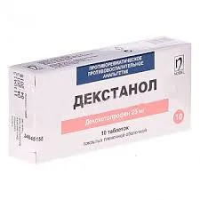 ДЕКСТАНОЛ 25МГ №10
