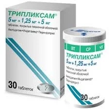 ТРИПЛИКСАМ ТАБ. 5МГ/1,25МГ/5МГ №30