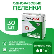 ПЕЛЕНКИ (ПРОСТЫНИ) ТЕРЕЗАМЕД НОРМАЛ 60*60 №10