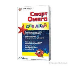 СМАРТ ОМЕГА ДЛЯ ДЕТЕЙ №30 КАПС